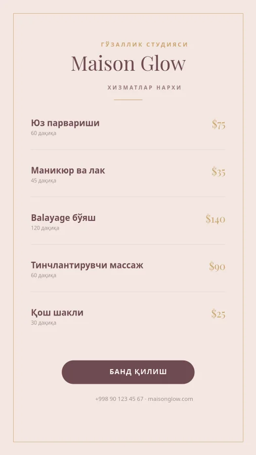 ГЎЗАЛЛИК САЛОНИ — Хизматлар ва Нархлар