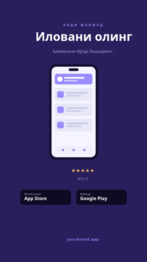 ИЛОВАНИ ЮКЛАБ ОЛИШ — Phone Mockup