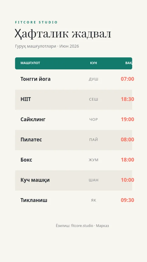 МАШҒУЛОТЛАР ЖАДВАЛИ — Ҳафталик