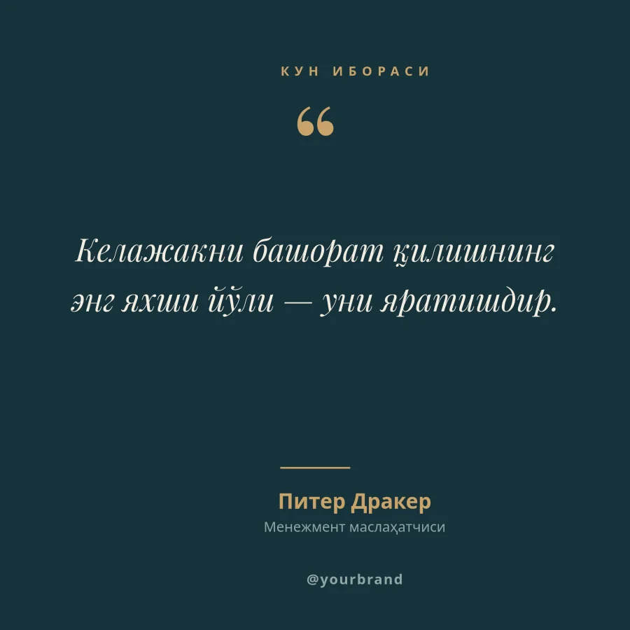 КУН ИБОРАСИ — Минимал
