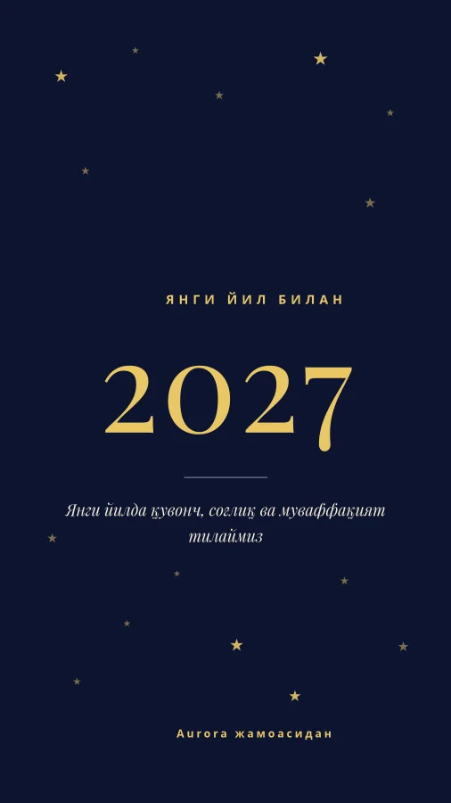 ЯНГИ ЙИЛ БИЛАН — 2027 Табриги