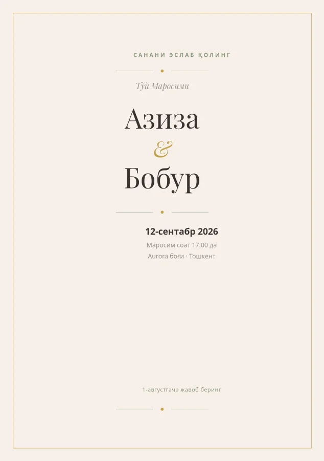 ТЎЙ ТАКЛИФНОМАСИ — Нафис