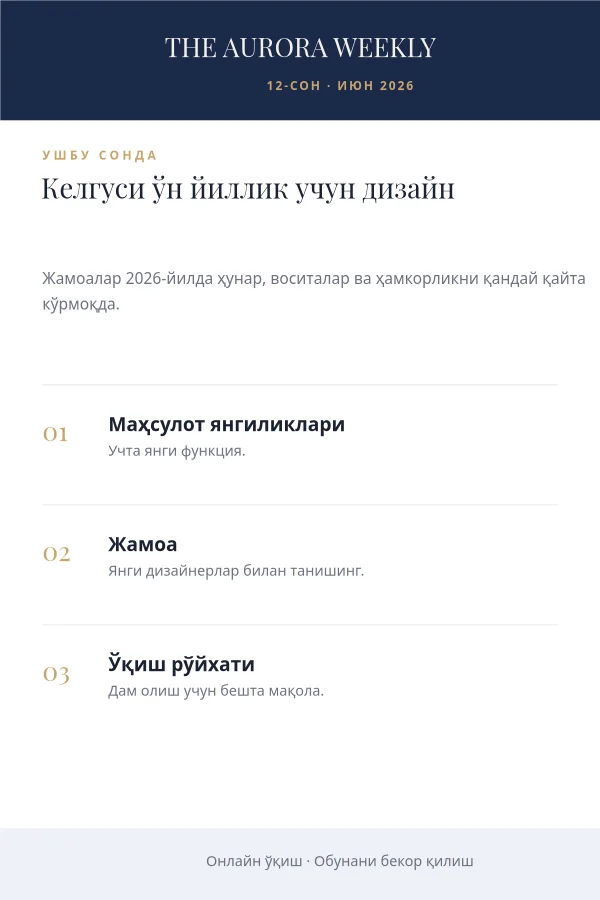 АХБОРОТНОМА — Ҳафталик Дайджест