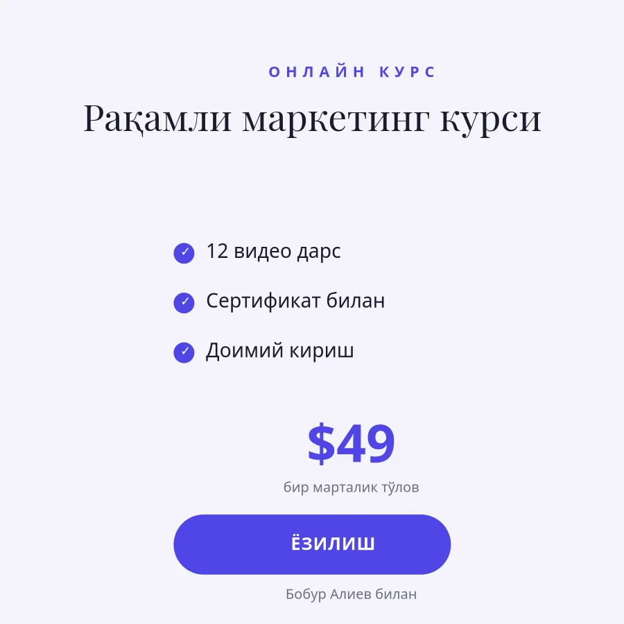 ОНЛАЙН КУРС — Ёзилинг
