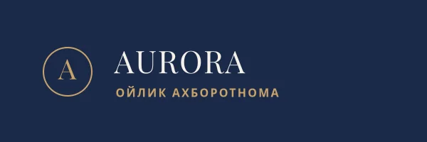 EMAIL САРЛАВҲАСИ — Ахборотнома Баннери