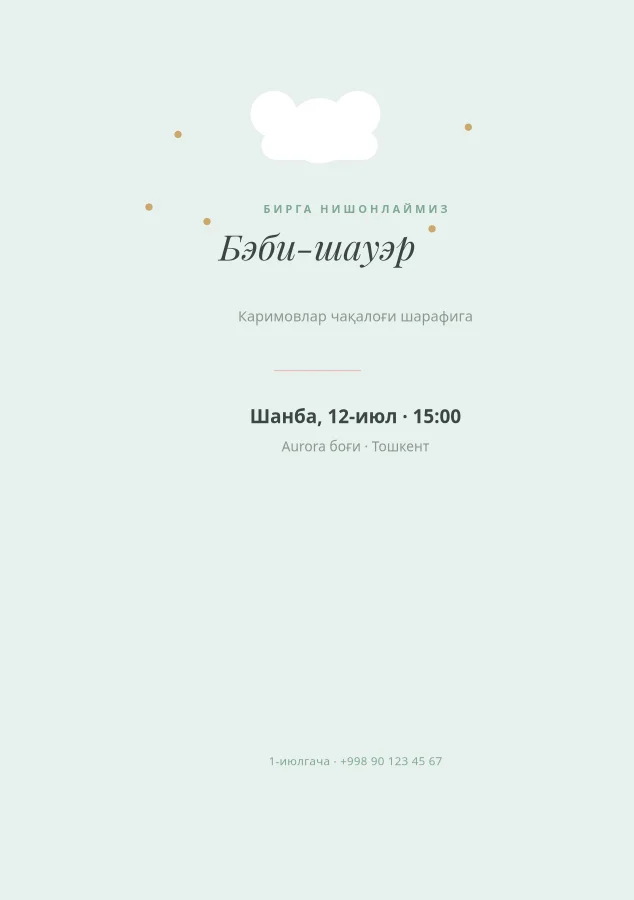 BABY SHOWER — Таклифнома