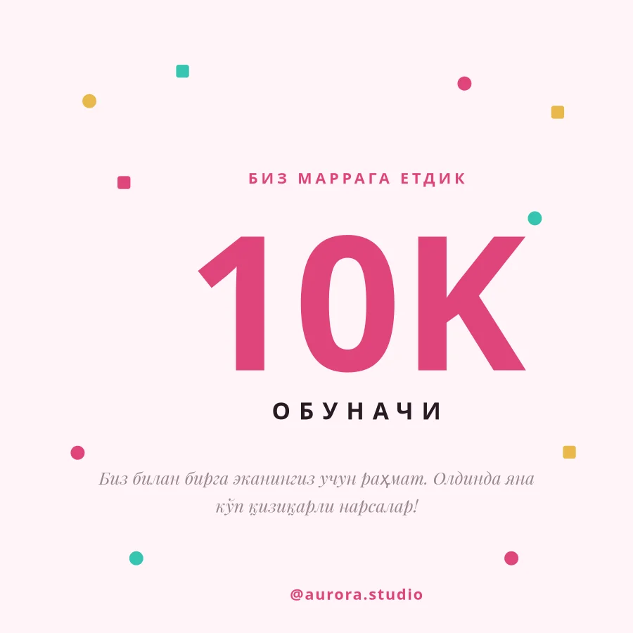 МАРРА — 10K Обуначи