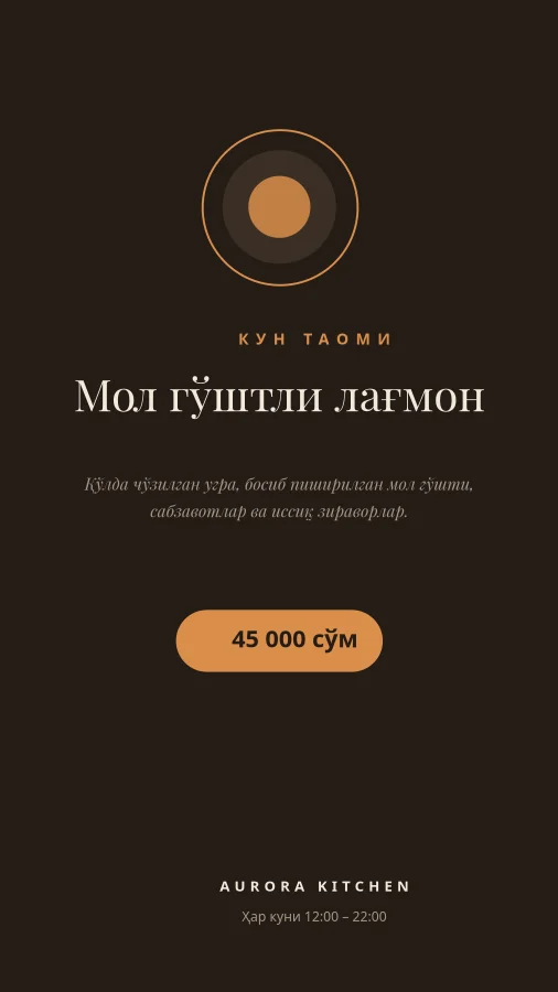 КУН ТАОМИ — Махсус Таклиф