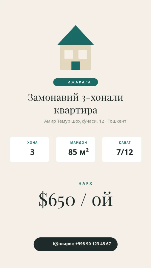 ИЖАРАГА — Квартира Эълони