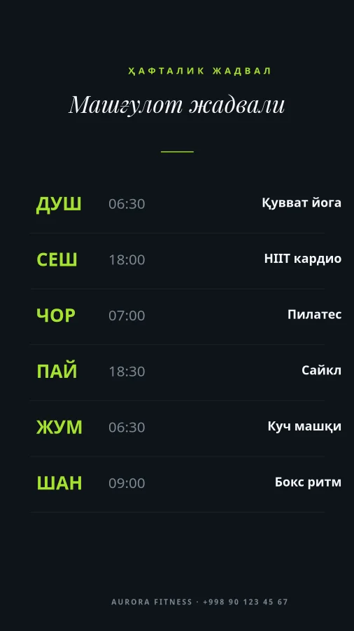 ФИТНЕС — Ҳафталик Машғулот Жадвали