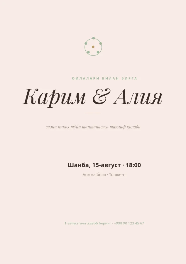 ТЎЙ — Таклифнома ва RSVP