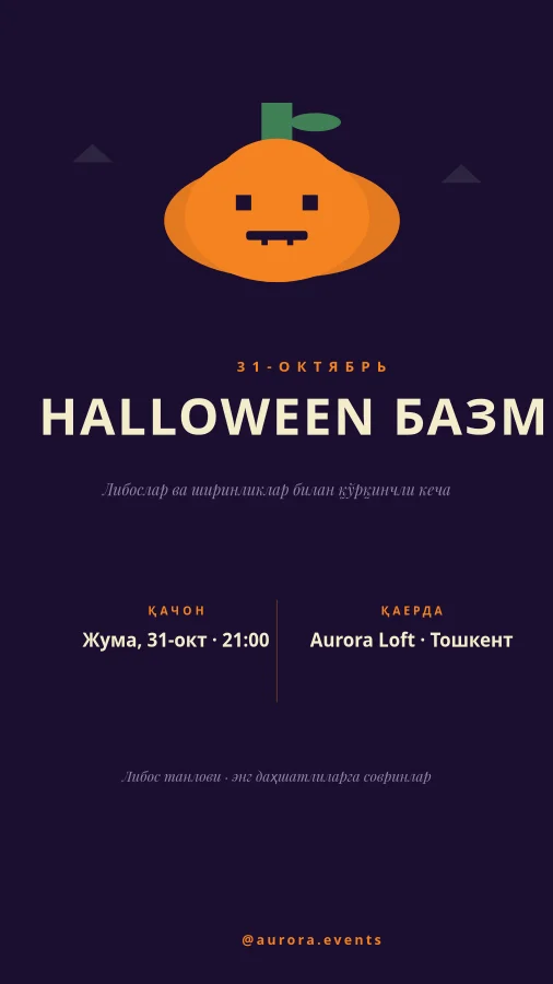 HALLOWEEN — Базм Постери