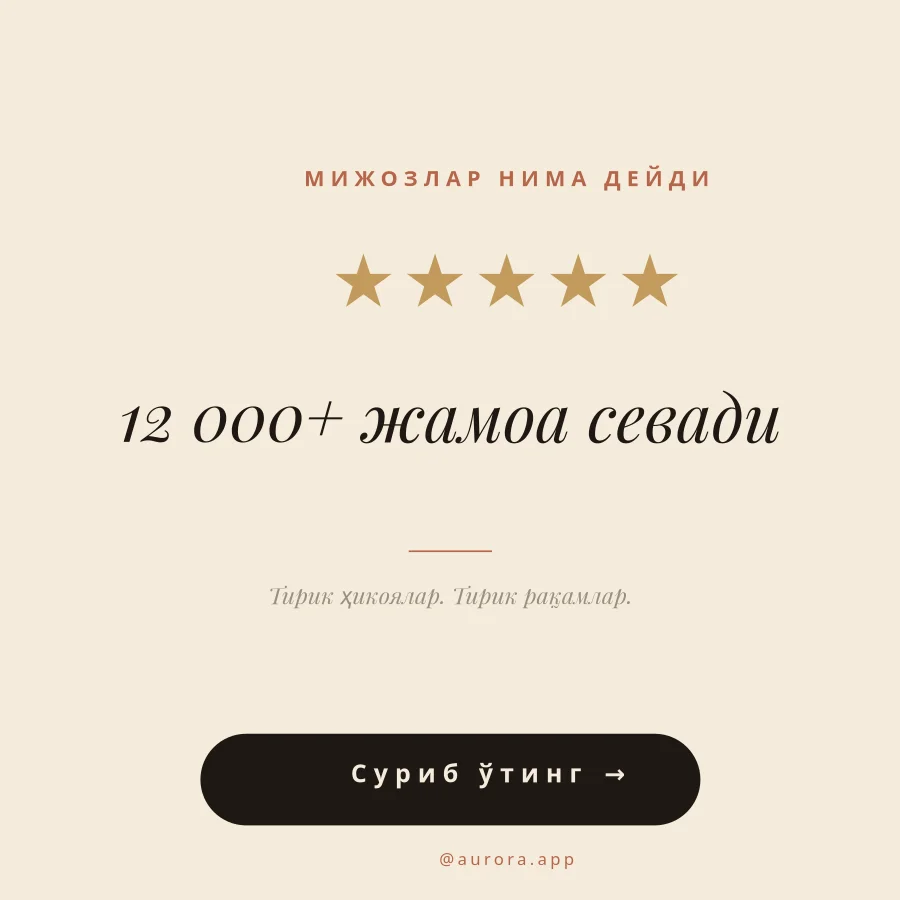 ИЗОҲЛАР — Карусел Муқоваси