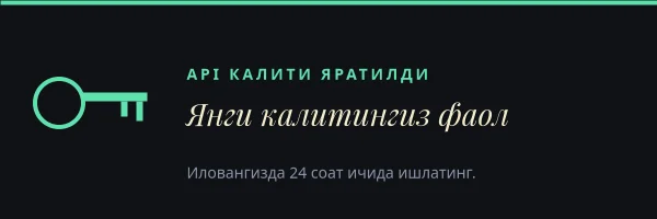 API КАЛИТИ ЯРАТИЛДИ — Email Header