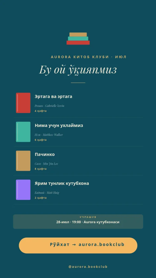 КИТОБ КЛУБИ — Ойлик Танловлар