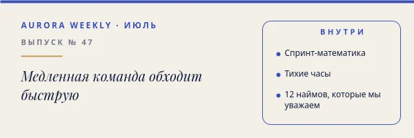 НЬЮСЛЕТТЕР — Заголовок Письма