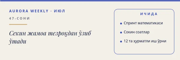 БЮЛЛЕТЕН МУҚОВАСИ — Email Header
