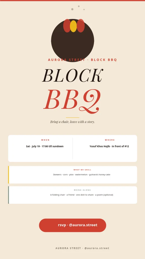 BLOCK BBQ — сенбіге шақыру