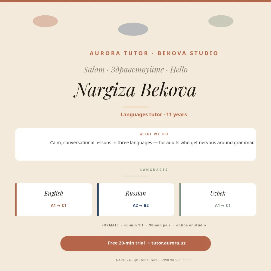 LANGUAGE TUTOR — Intro Card