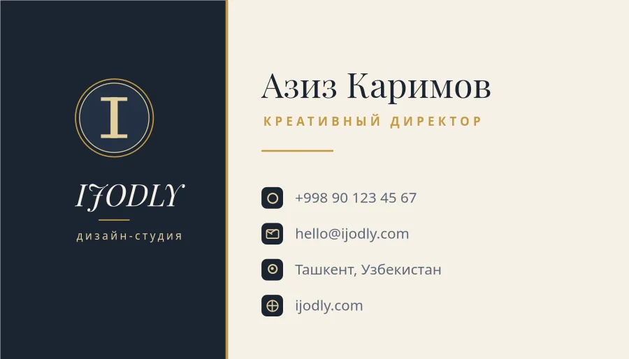 Split Business Card