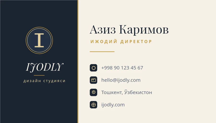 Split Business Card