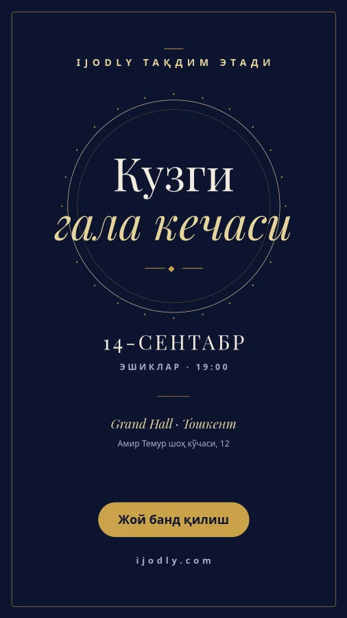 Event Poster