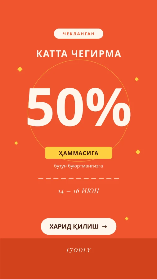 Flash Sale Story