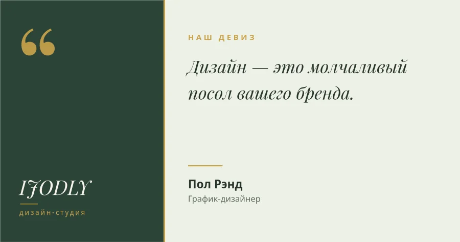Quote Card