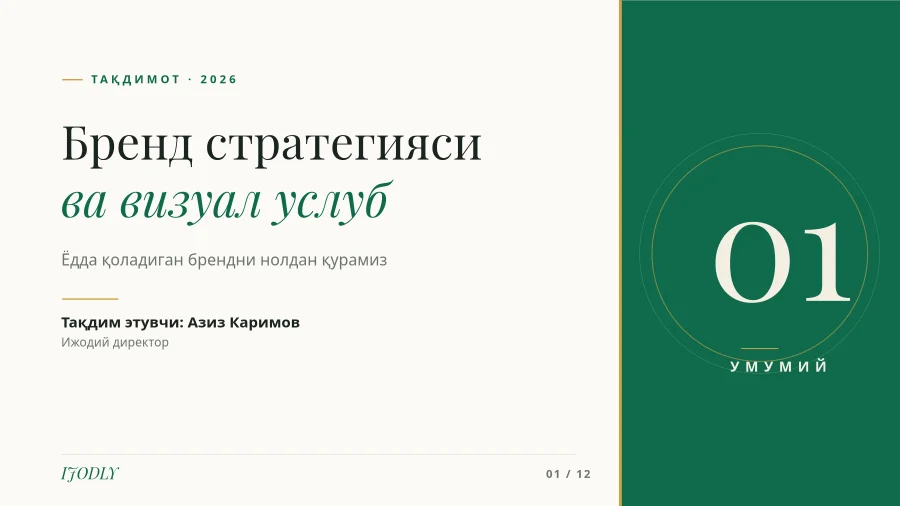 Title Slide
