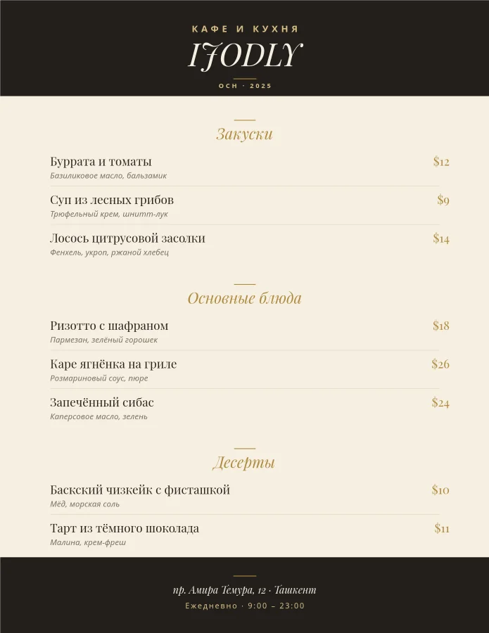 Café Menu