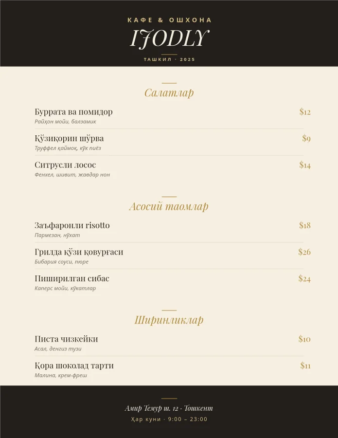 Café Menu