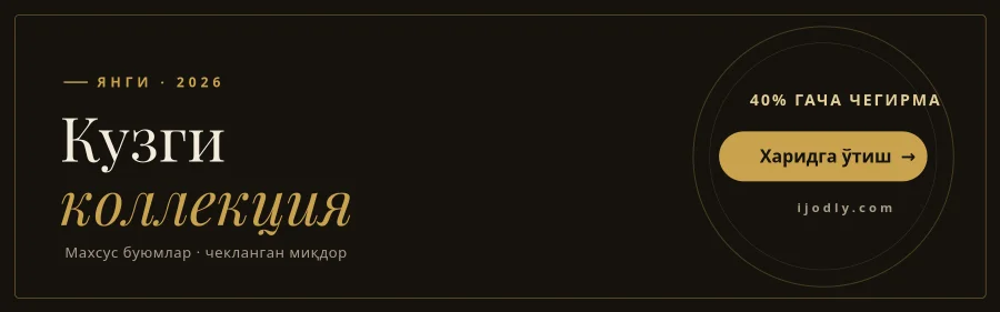 Collection Banner