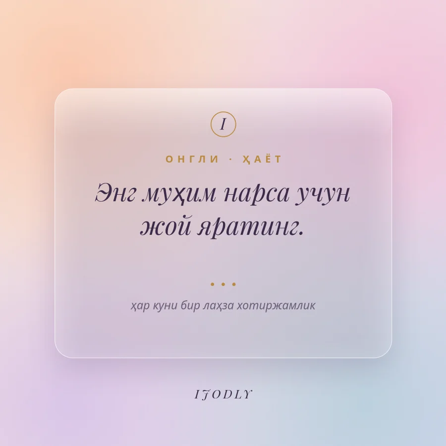 Mindful Quote