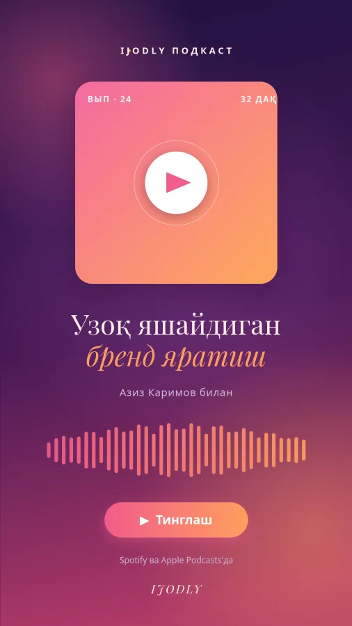 Podcast Cover