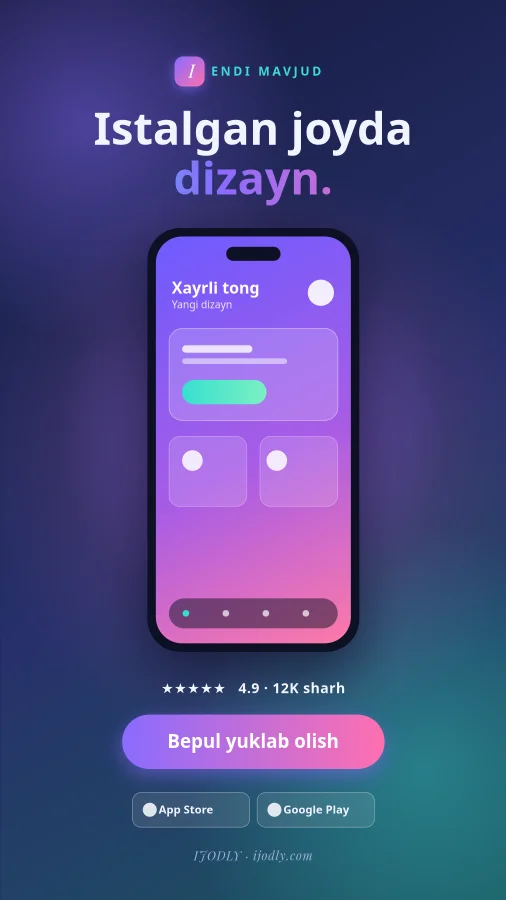 App Launch