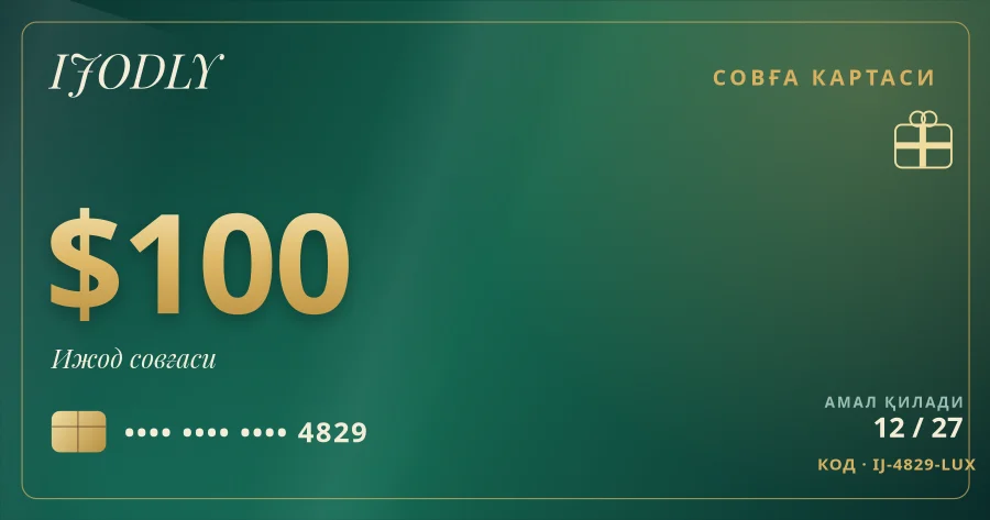 Gift Card