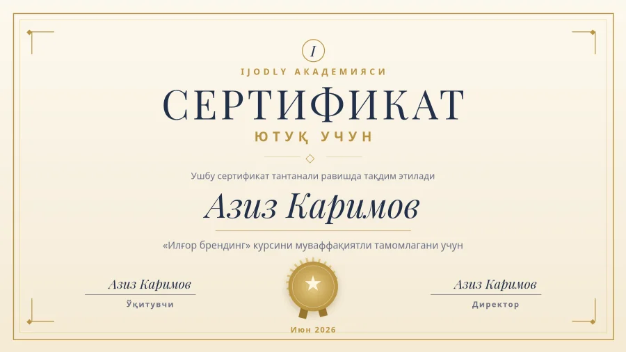 Certificate