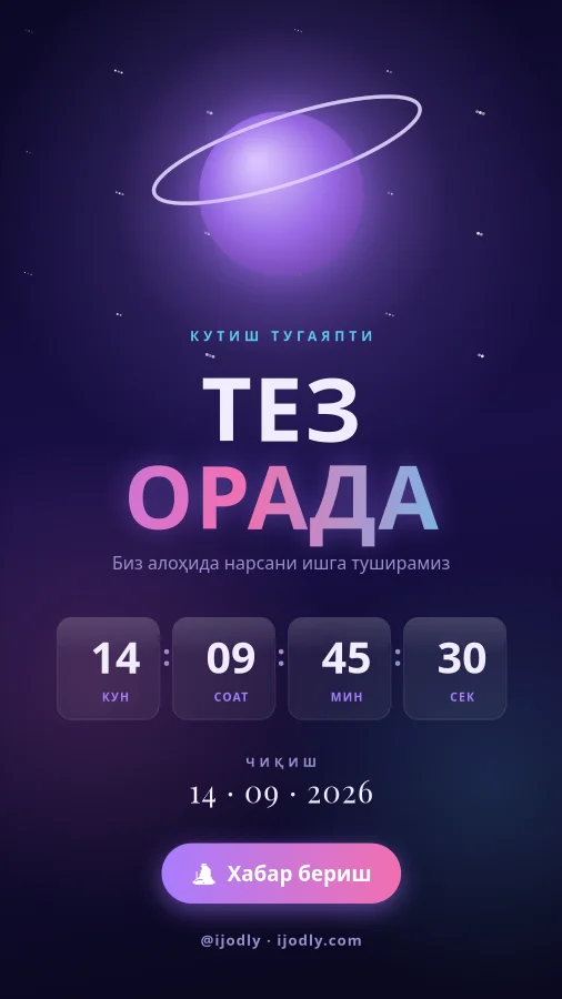 Coming Soon