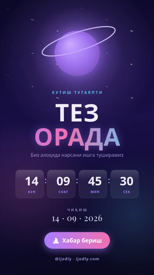 Coming Soon