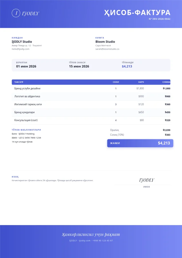Invoice