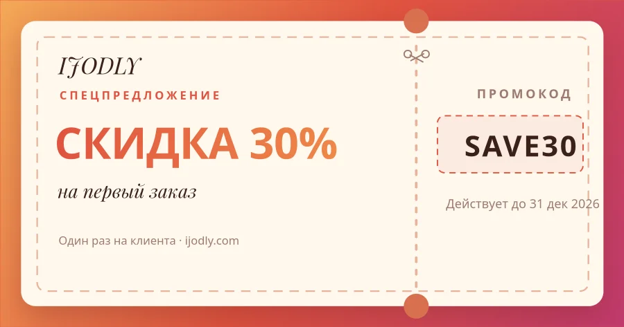 Discount Coupon