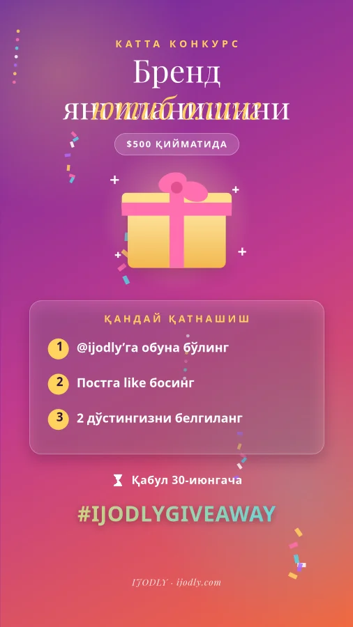 Giveaway