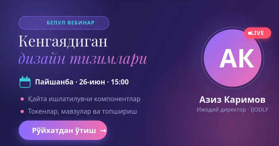 Webinar
