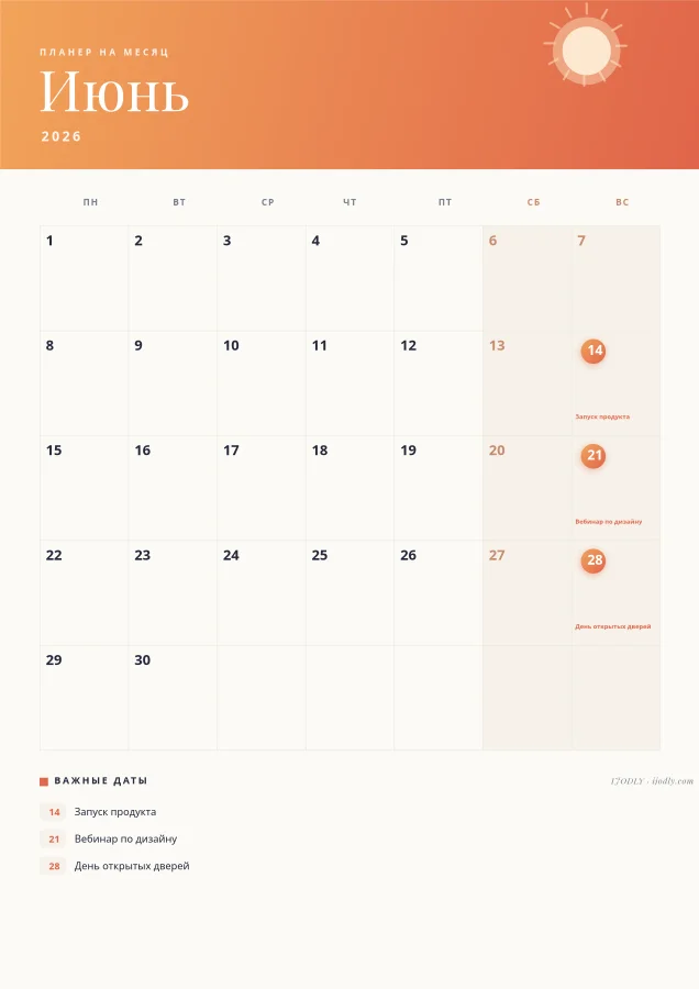 Monthly Calendar