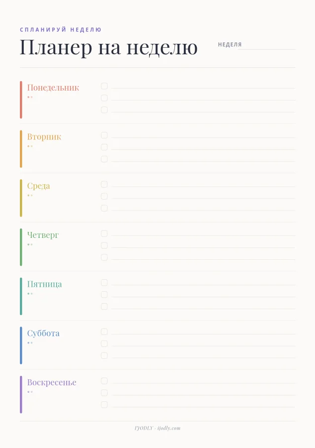 Weekly Planner