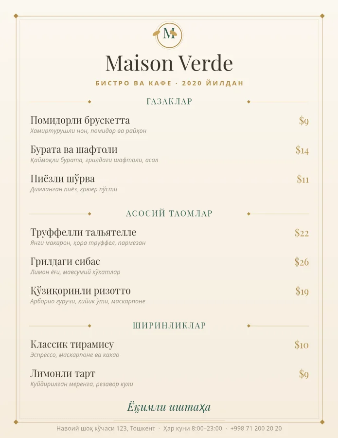 Bistro Menu