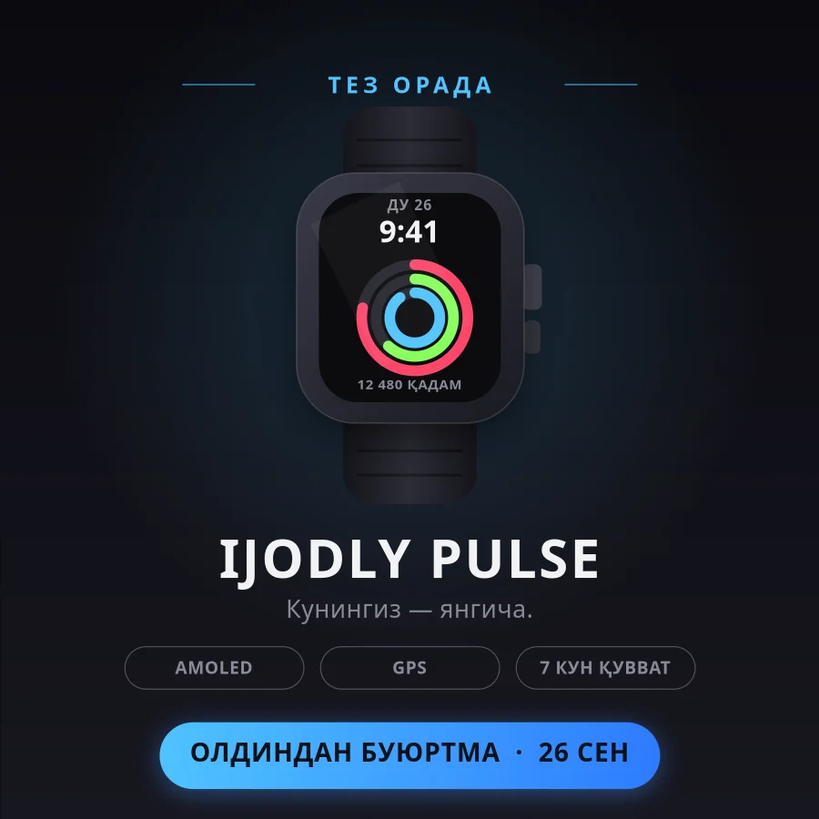 Product Launch