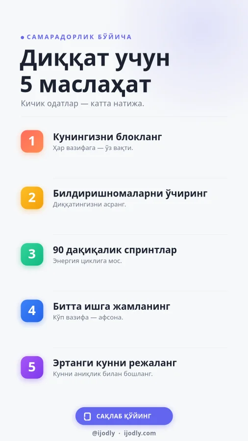 5 Tips Infographic