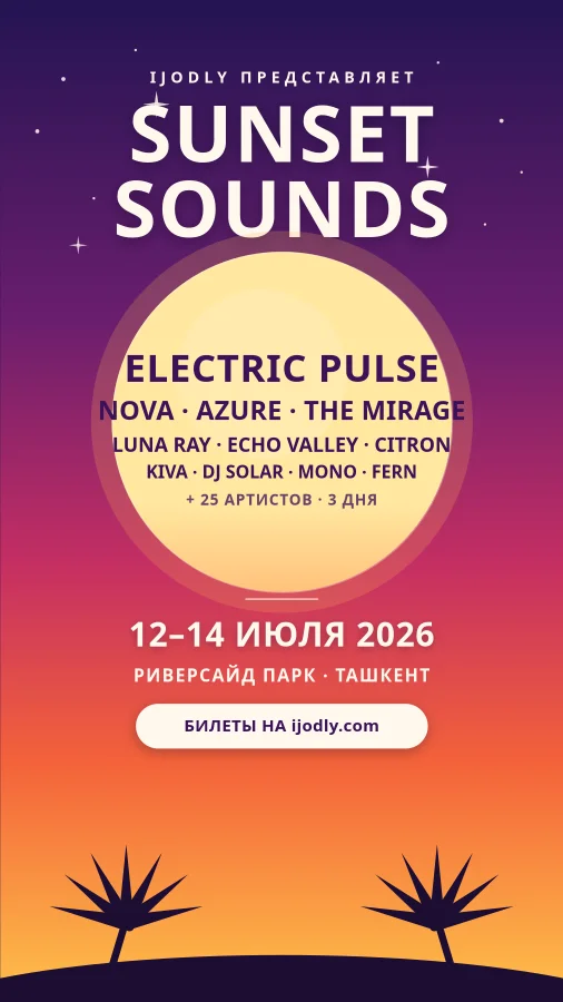 Music Festival Poster