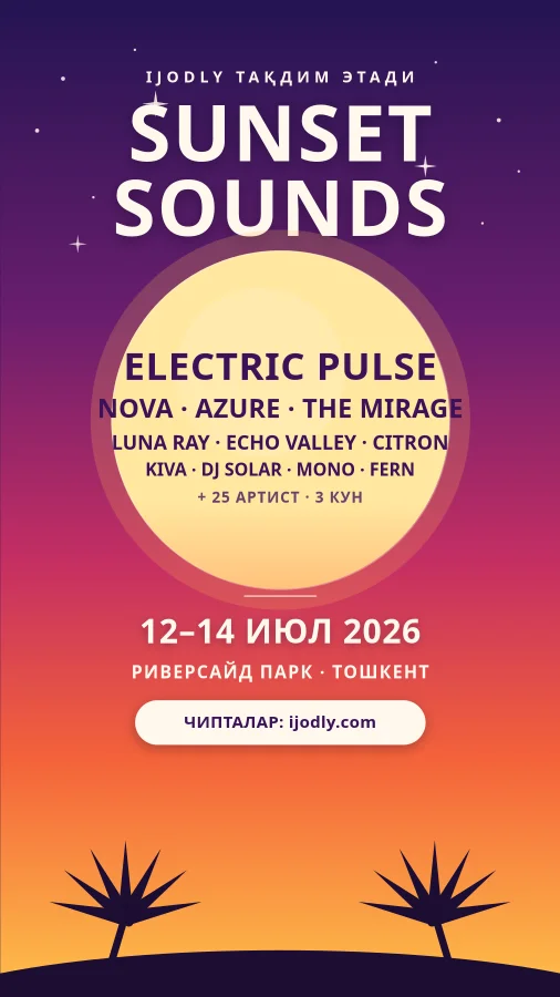 Music Festival Poster